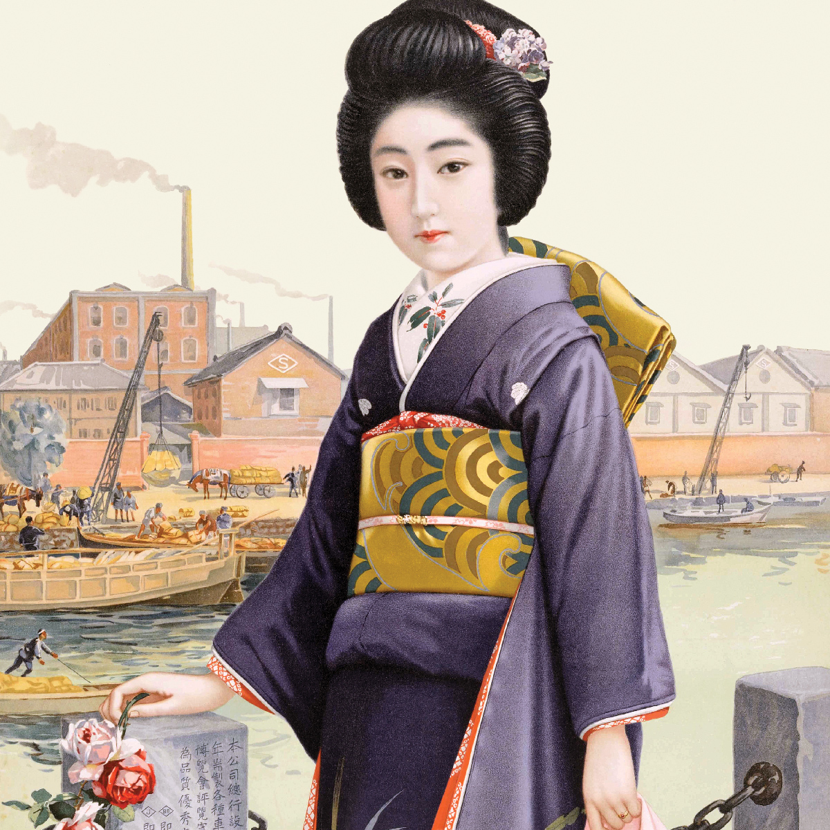 Плакат Dai Nippon Seitō Kōshi, 1915 - Зображення 3