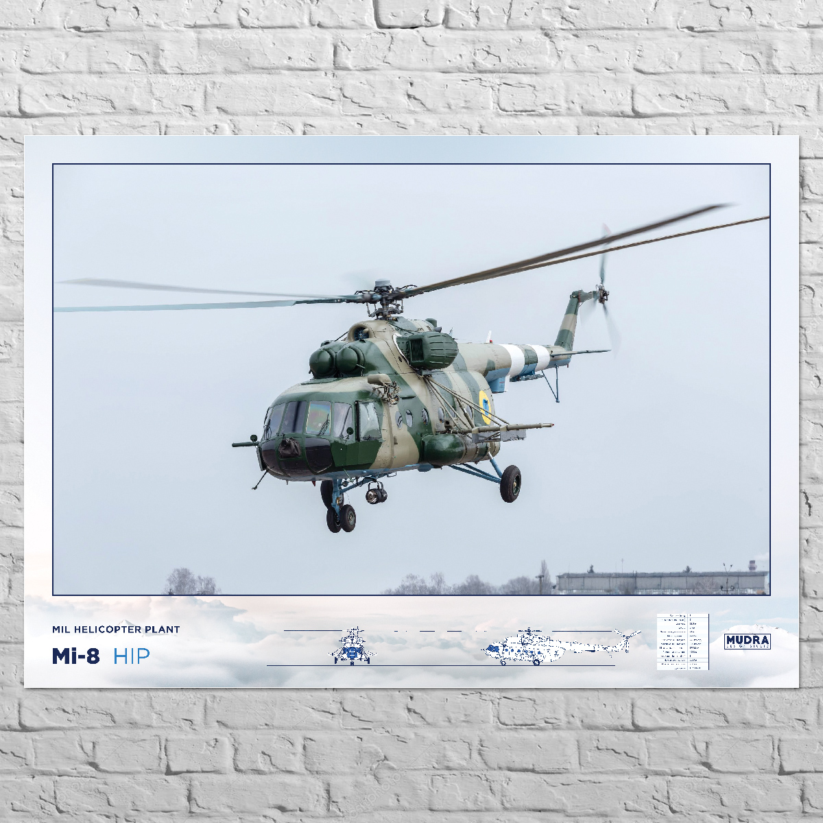 Вертоліт Мі-8