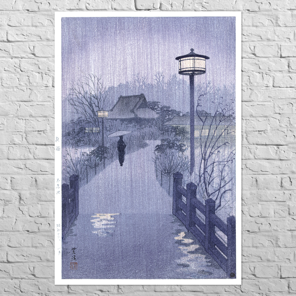Poster Evening rain at the Shinobazu pond