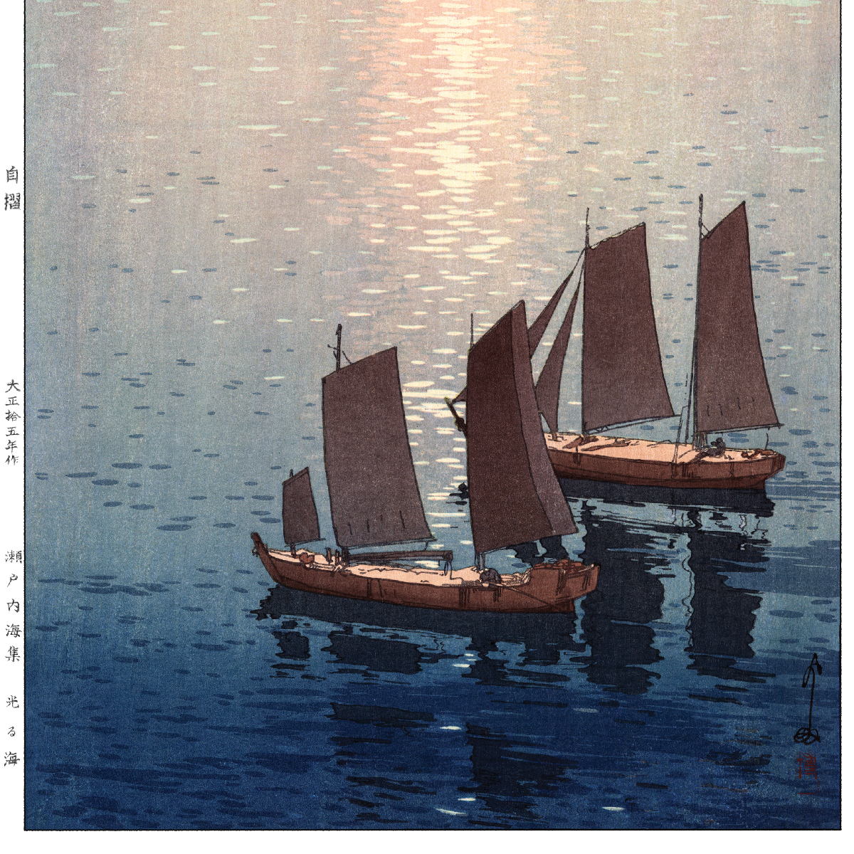 Плакат Блискуче море, 1926 - Зображення 3
