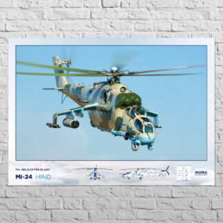 Плакат Мі-24