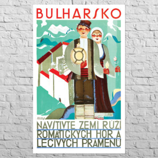 Плакат Болгарія