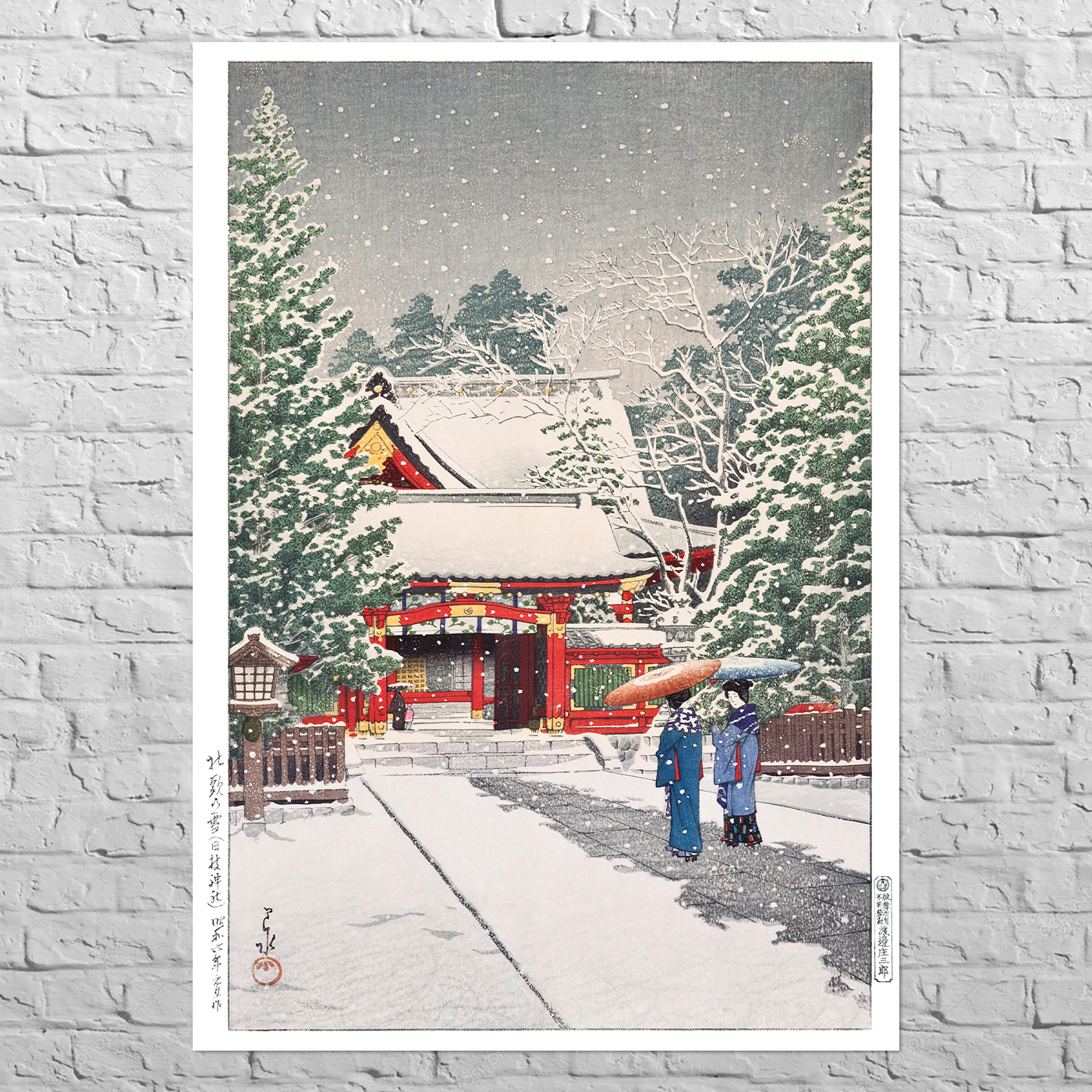 Snow at The Hie Shrine