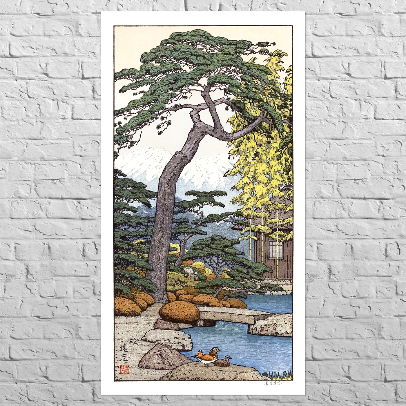 Poster Triptych - Friendly Garden, 1980 - Image 3