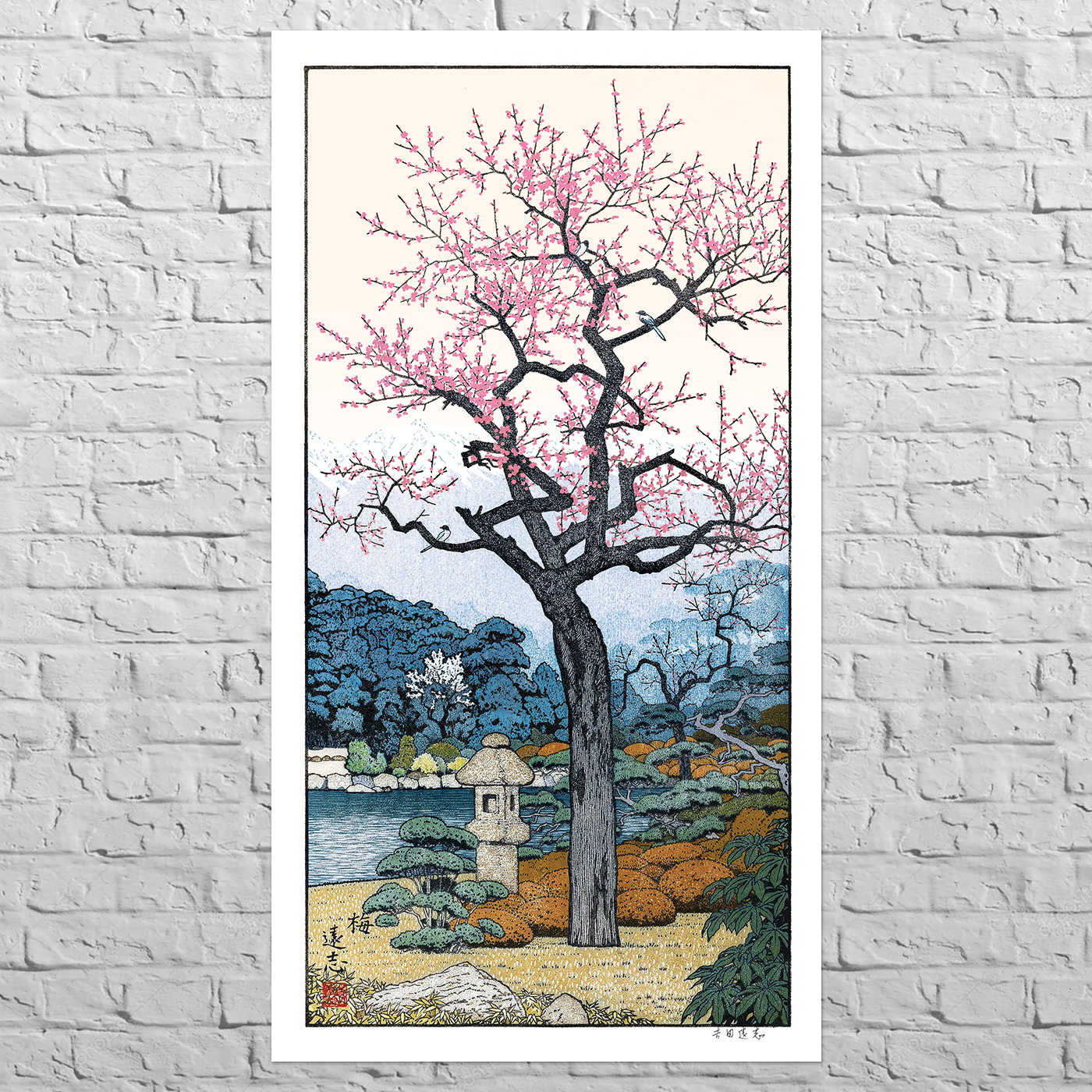 Poster Triptych - Friendly Garden, 1980 - Image 5